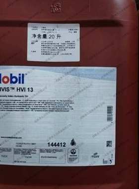 订货 优力威Univis HVI13 优力威 HVI26 高黏度液压油 低温合成液