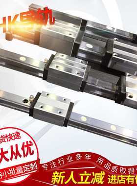THK微型导轨滑块 THKRSR系列 RSR7WM