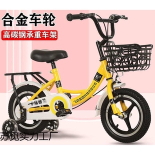 幼儿童车自行车女孩公主款 10岁小孩男宝宝脚踏厂