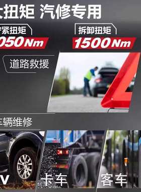 大有 5761 锂电1060Nm无刷冲击扳手20V充电重型风炮塔吊铁路汽修