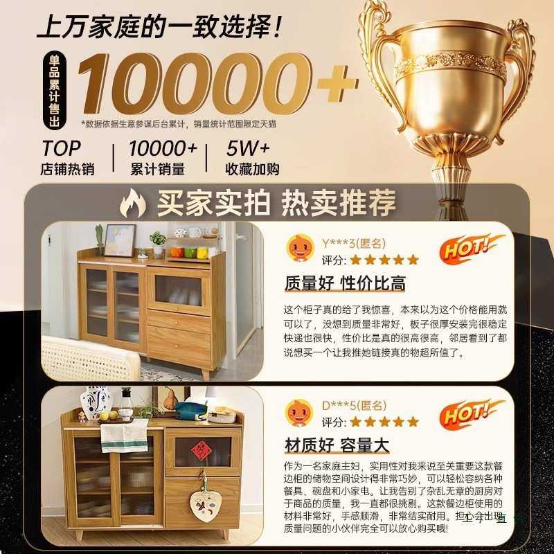 日式餐边柜靠墙一体储物柜橱柜家用斗柜子置物柜收纳柜客厅茶水柜,玩具/童车/益智/积木/模型,毛绒/玩偶/公仔/布艺类玩具,淘宝优惠券,粉丝福利购,淘宝优惠卷