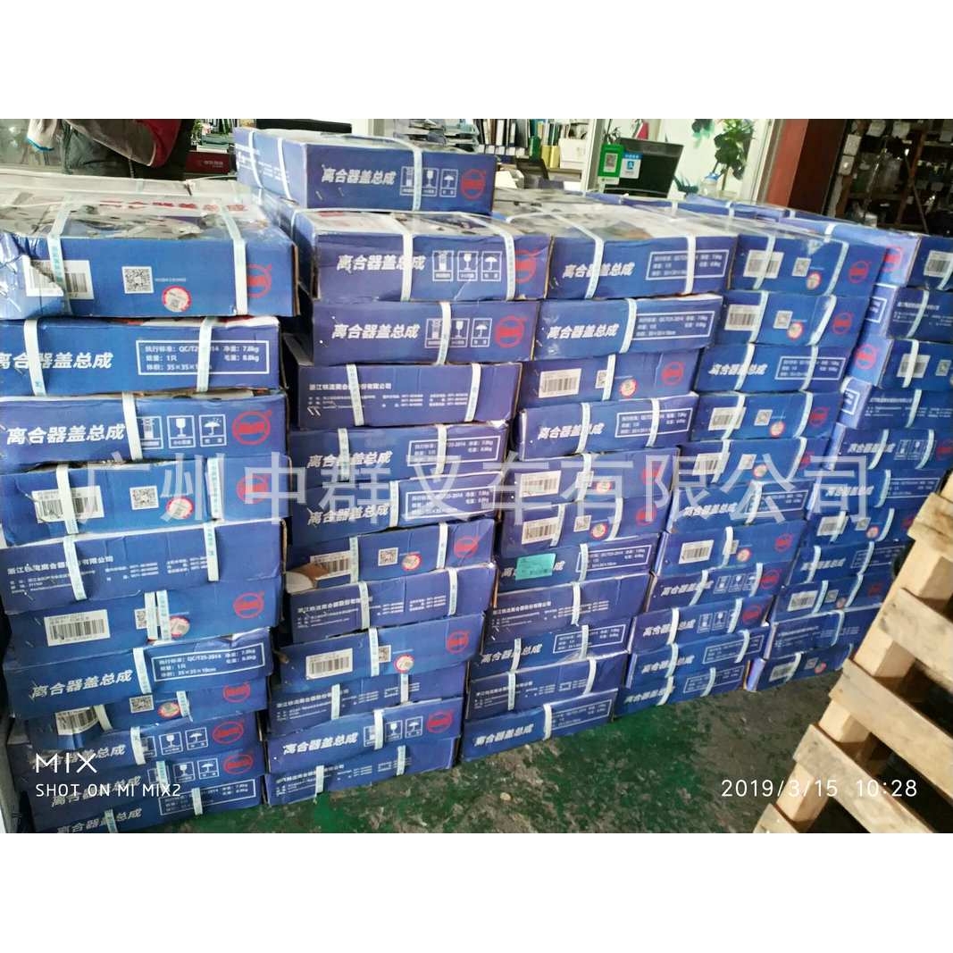 厂家 叉车配件 叉车离合器压盘压板 合杭3吨叉车离合器盖总成