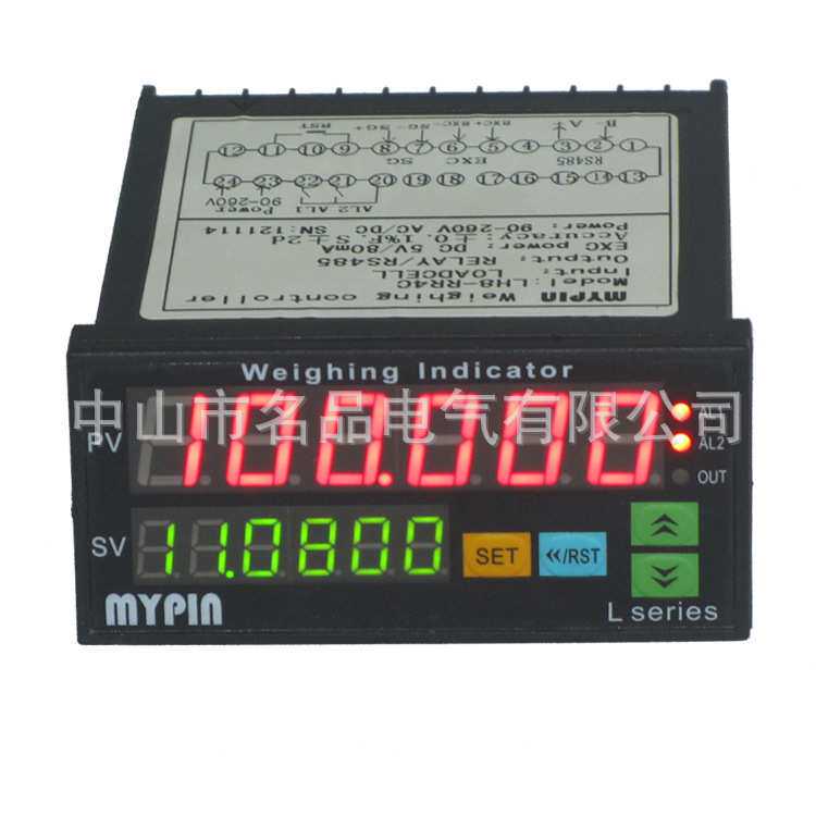 电子称重配料控制显示器2路输出快慢加料仪表 LH系列