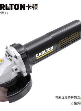 CT100-1B 720W细手柄磨光机角磨机切割打磨角新款