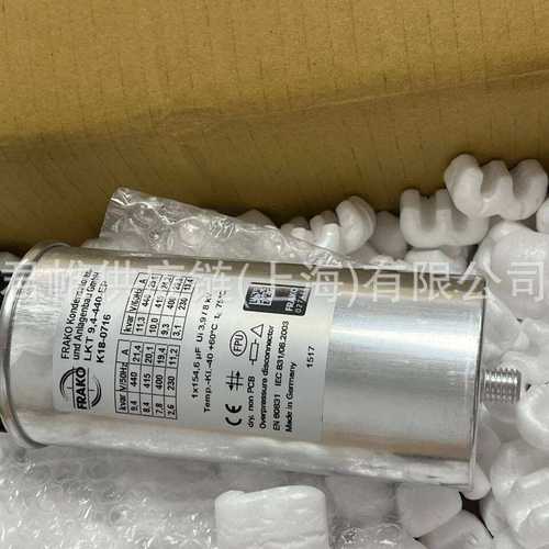 价格需核实 FRAKO  补偿电容器  型号：LKT18-480-DP