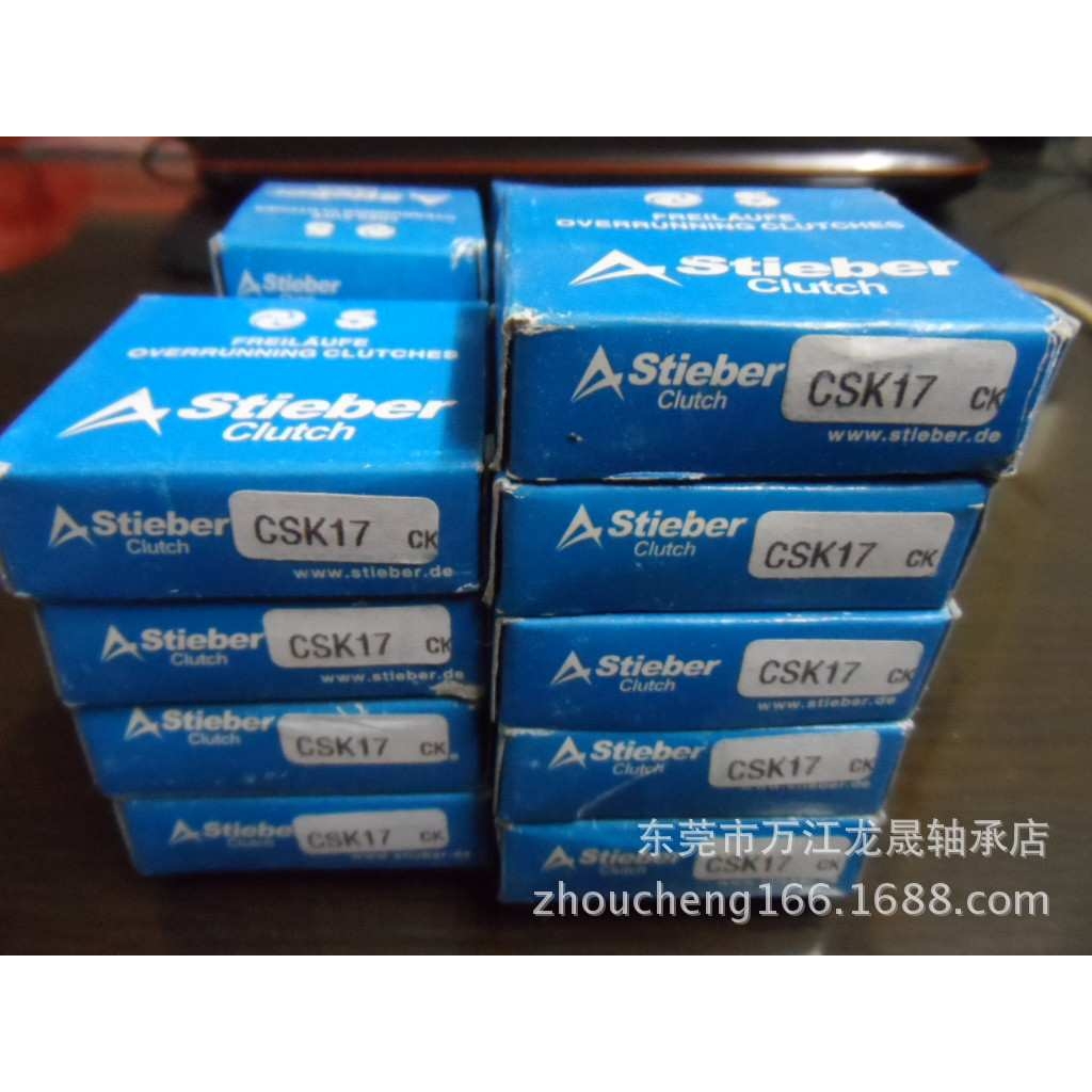 德国单向轴承CSK17-M-C5 CSK20PP-M-C5 CSK25PP-M-STIEBER牌子