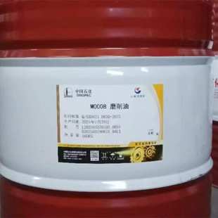 长城磨削油 精密加工五金磨削油 原厂长城M0008 磨削油