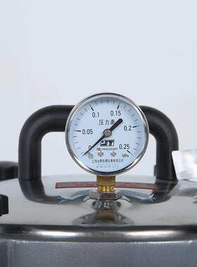 厂家供应YXQ-SG46/LS系列手提式压力蒸汽灭菌器SUS304不锈钢现货