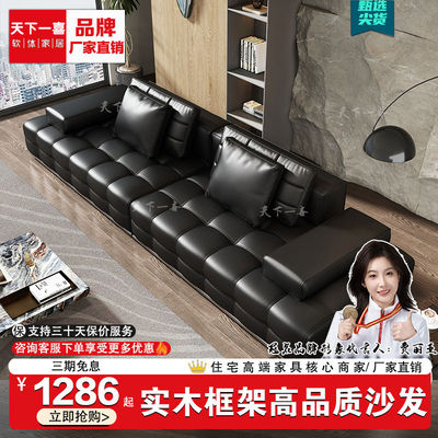 劳伦斯真皮轻奢意式极简现代客厅设计师别墅大小户型中古风皮沙发