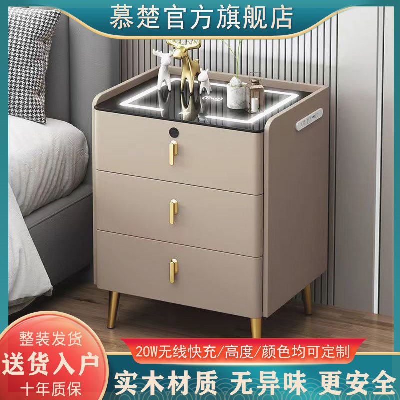 智能床头柜实木三抽多功能现代简约床头柜卧室家用客厅意式床边柜