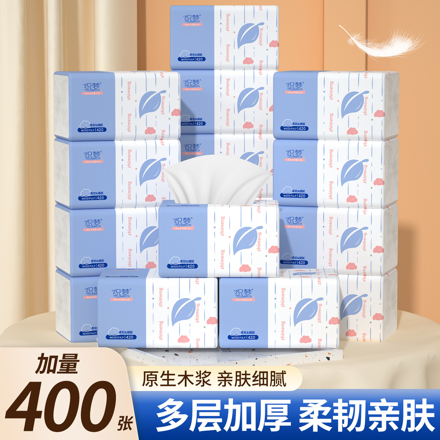 家用大包纸巾抽纸卫生纸擦手纸餐巾纸面巾纸实惠耐用马桶纸卷纸巾,洗护清洁剂/卫生巾/纸/香薰,家用擦手纸,淘宝优惠券,粉丝福利购,淘宝优惠卷