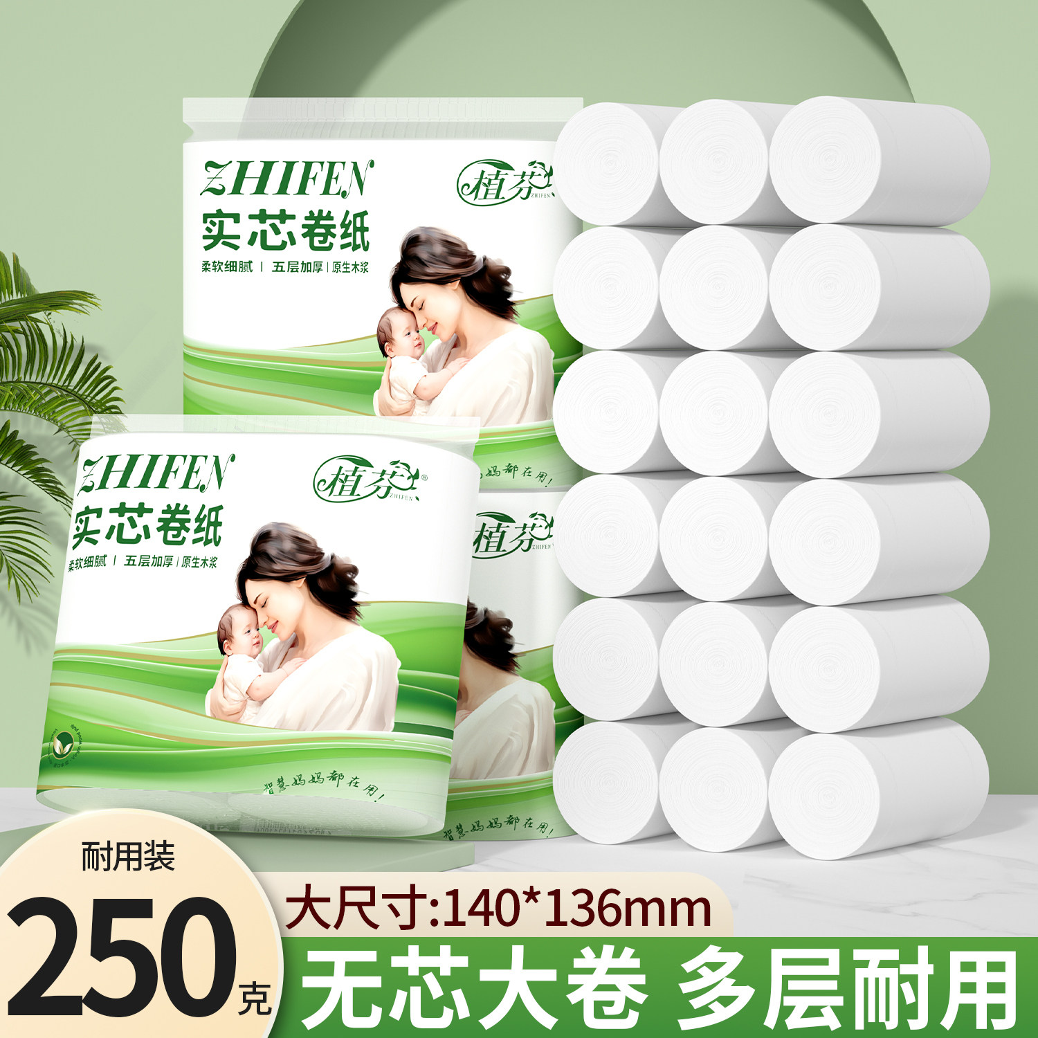 无芯卷纸巾卫生纸擦手纸家用卷筒纸厕纸学生宿舍实惠耐用装餐巾纸,洗护清洁剂/卫生巾/纸/香薰,家用擦手纸,淘宝优惠券,粉丝福利购,淘宝优惠卷