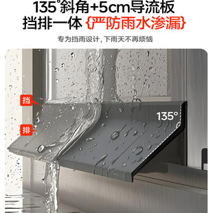 窗户防水挡板挡水条防雨水倒灌窗台外沿推拉窗挡雨神器漏水防飘雨