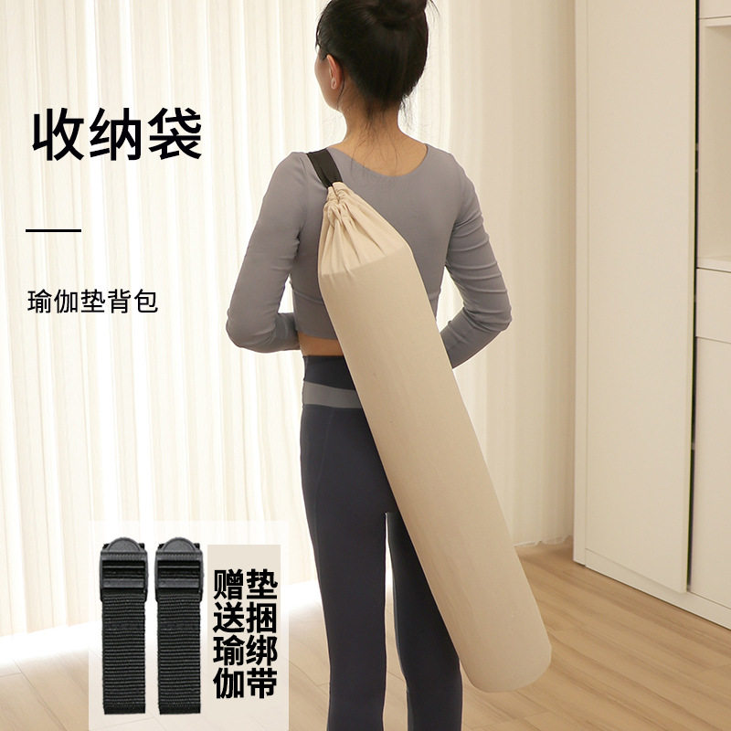 瑜伽垫专用长型收纳背包单肩便携