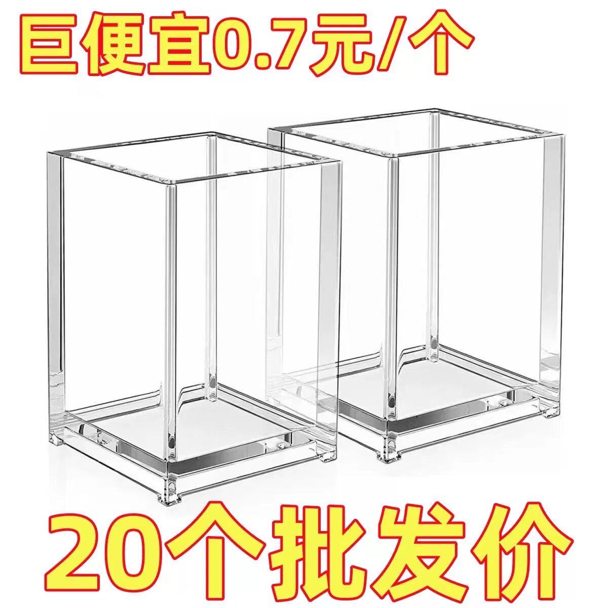DIY奶油胶透明亚克力笔筒桌面收纳盒DIY化妆刷收纳桶手工制作配件