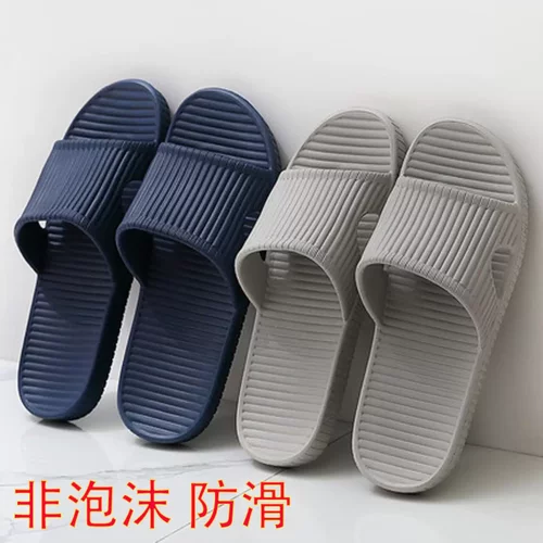 偏小尺码可爱卡通猫咪软底居家女