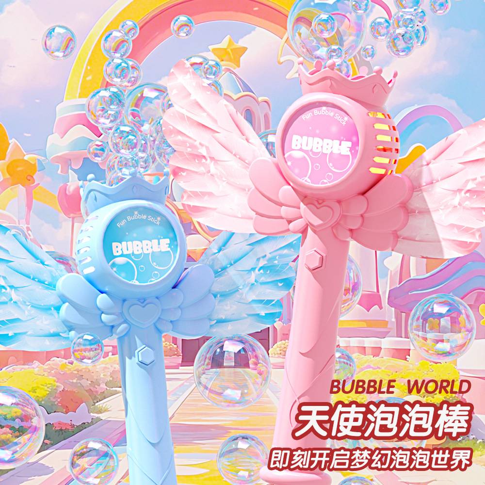 儿童冰雪桃心泡泡棒玩具全自动