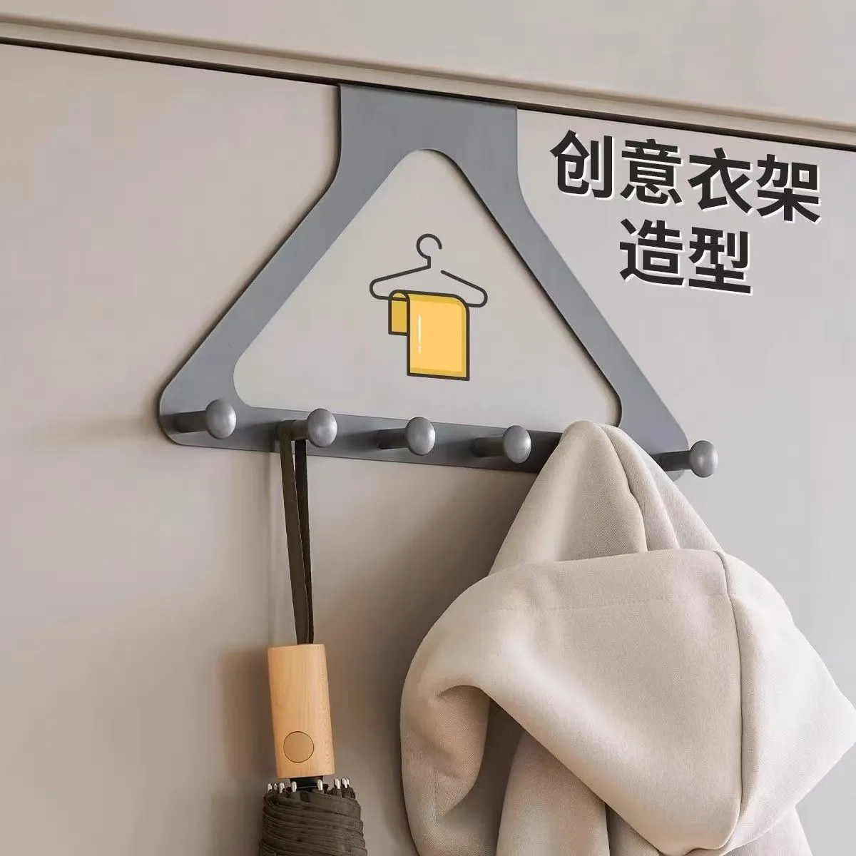 卧室门后三角挂钩免打孔挂衣架侧面挂架卧室衣服收纳挂衣钩置物架,收纳整理,挂门置物架,淘宝优惠券,粉丝福利购,淘宝优惠卷