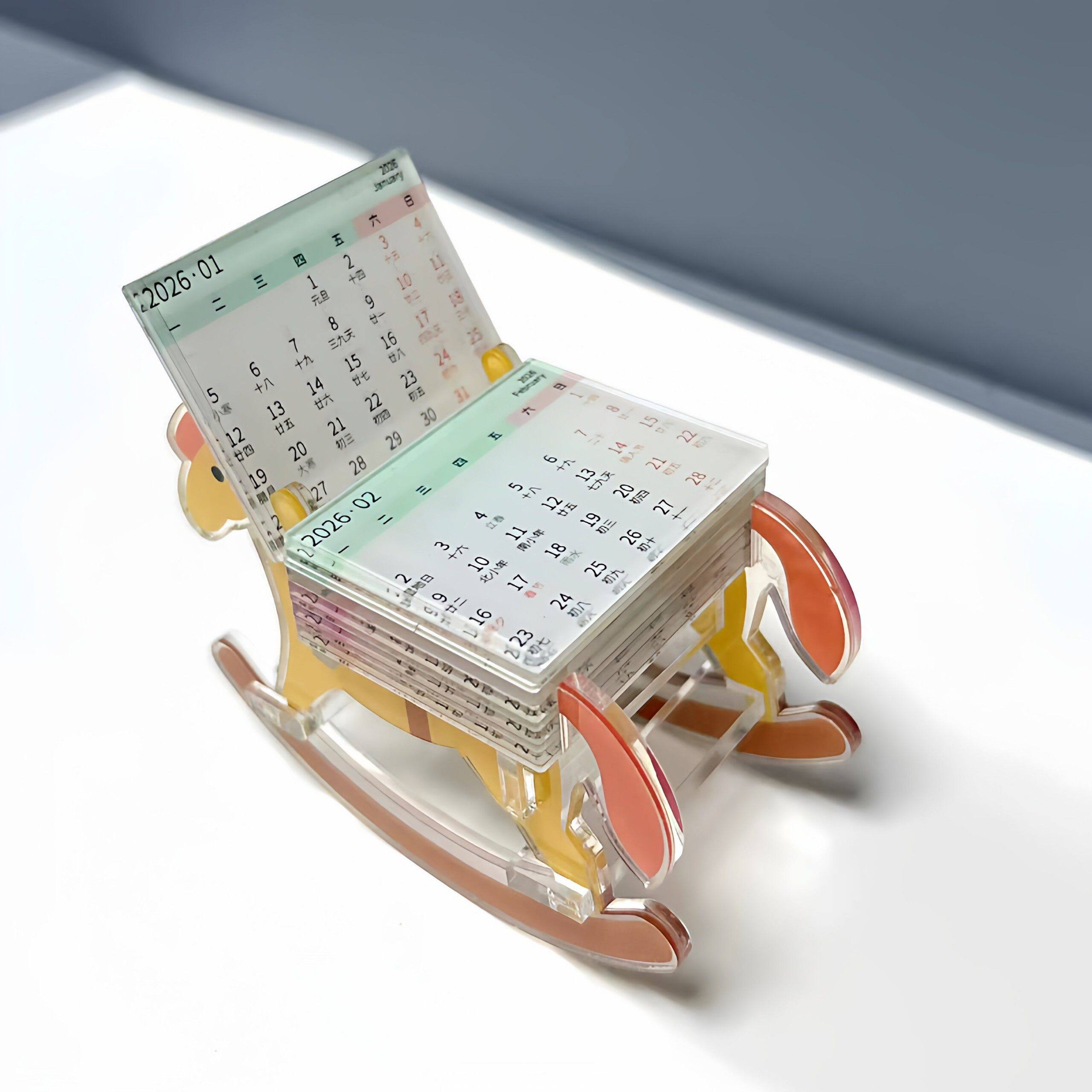 摇摇马日历摆件2026新款台历亚克力小马立牌桌面积木日历展示架子