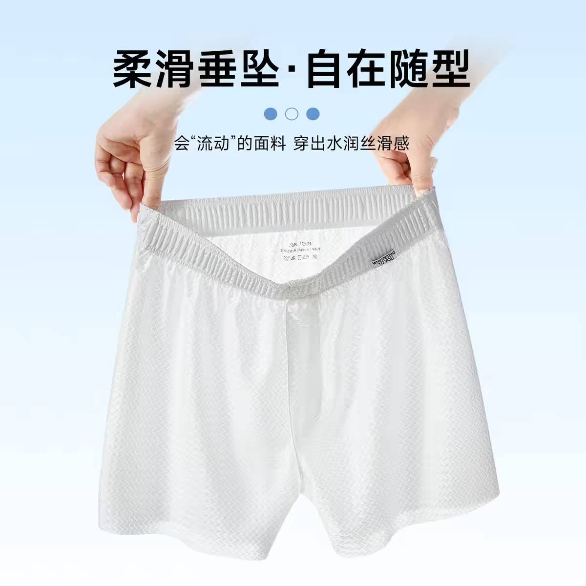 新款男士冰丝阿罗裤宽松透气亲肤