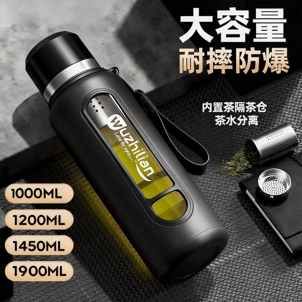 10002000ml双层玻璃茶水分离耐大