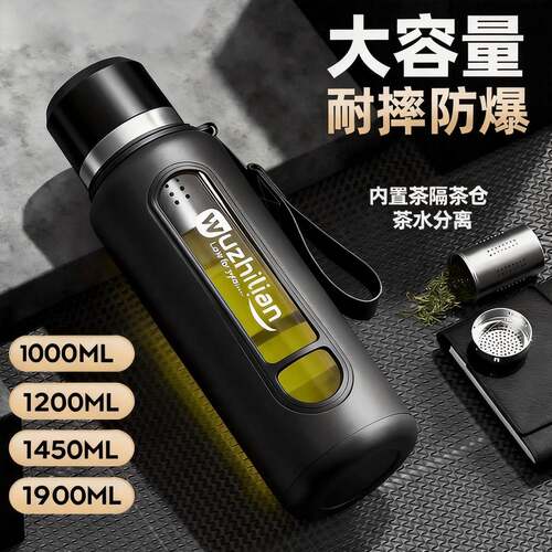 10002000ml双层玻璃茶水分离耐大