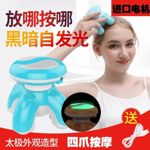 【按摩加强版】创意礼品智能电动三角按摩器迷你按摩仪颈椎腰部