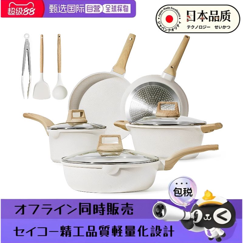 日本进口麦饭石套装锅具厨房礼品炒菜锅煎牛排不粘锅奶锅家用汤锅