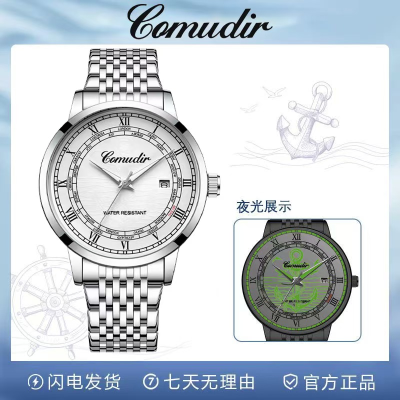 watch手表男士机械表防水