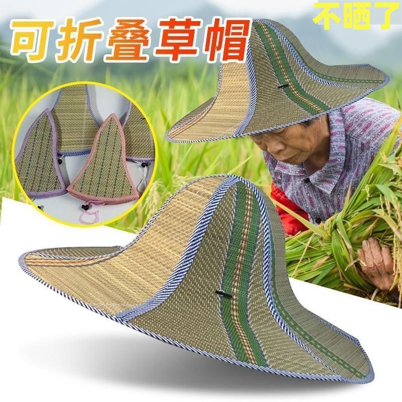 热卖夏天可折叠遮阳太阳帽钓鱼农民草帽男防晒遮阳帽大沿草帽工地