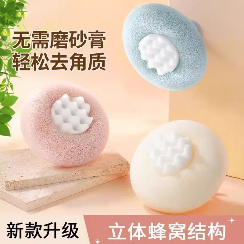 洗澡泡沫球吸盘式按摩沐浴球洗澡沐浴起泡搓澡神器家用向阳花指环