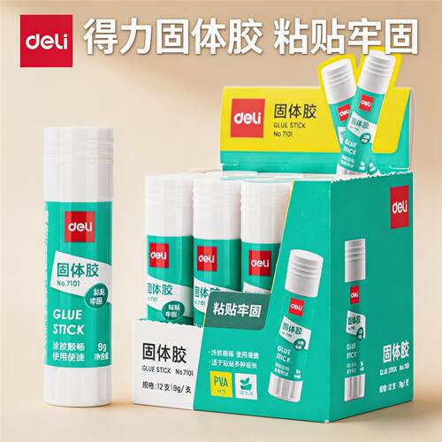 得力办公学习手工胶棒