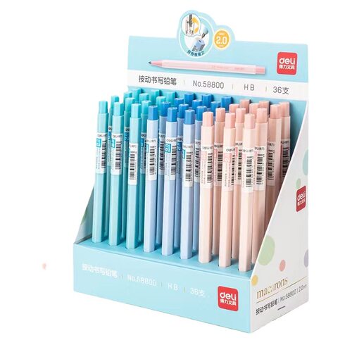 得力58800按动活动铅笔小学生