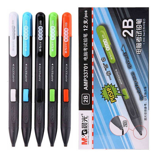 晨光2B涂卡铅笔电脑答题卡