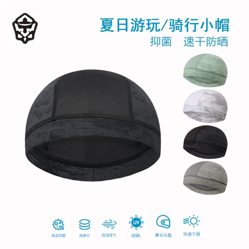 夏季透气舒适骑行帽速干防晒吸湿冰丝小帽男网眼面料帽头盔内胆帽
