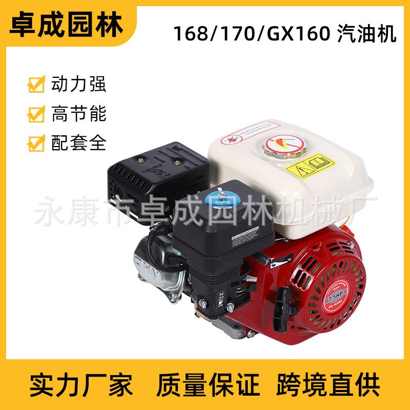 厂家直供大容量油箱农业园林灌溉用动力强劲168汽油机