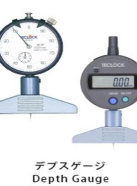 日本全新零件  DMD-210S 深度表 DMD-210S2数显深度计