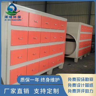 活性炭吸附箱环保箱废气处理箱二级漆雾净化过滤光氧活性炭一体机