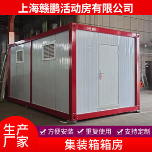 工地移动厕所卫生间移动厕所园区户外房景区移动简易临时快拼厕所