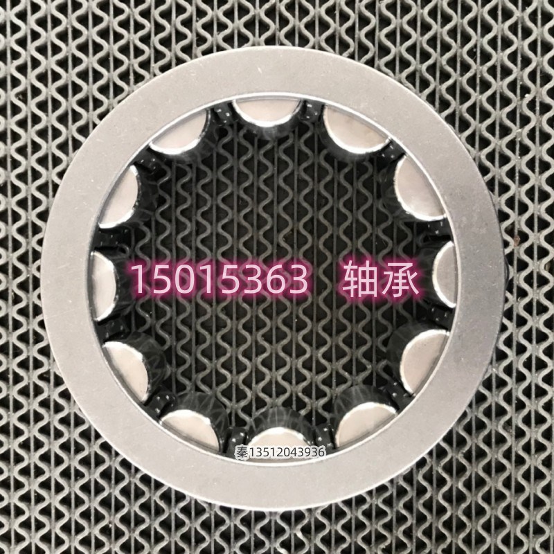 15238327    15015363 现货特雷克斯自卸车/矿用汽车配件大轴承