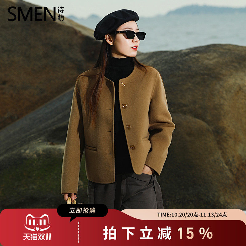 SMEN诗萌美拉德羊毛双面呢夹克