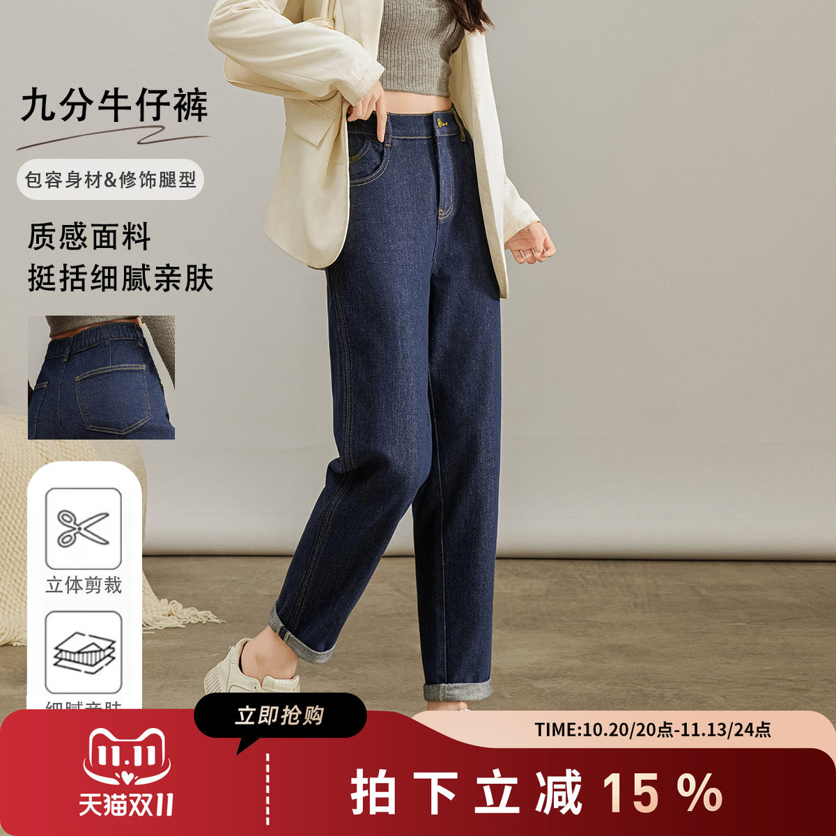 诗萌高腰九分直筒显瘦牛仔裤