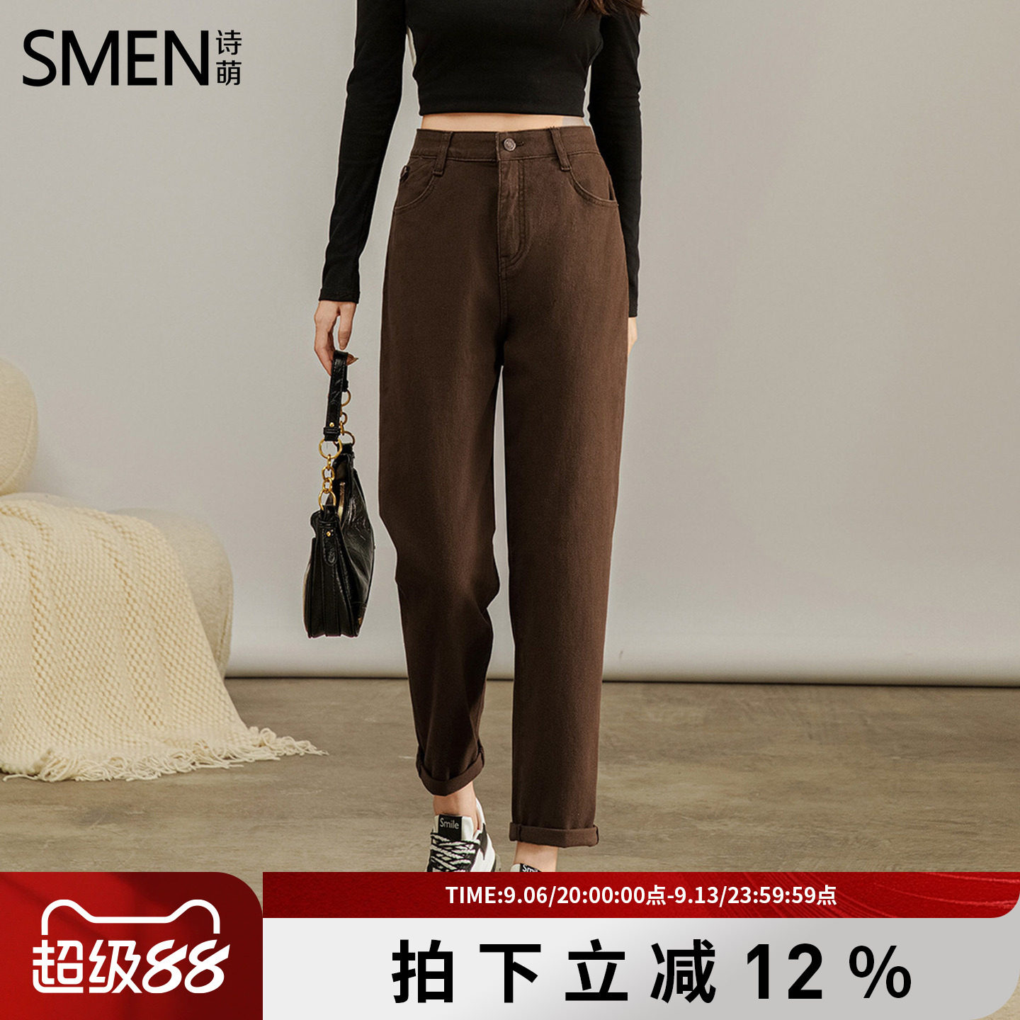 SMEN诗萌秋新卷边九分哈伦铅笔裤