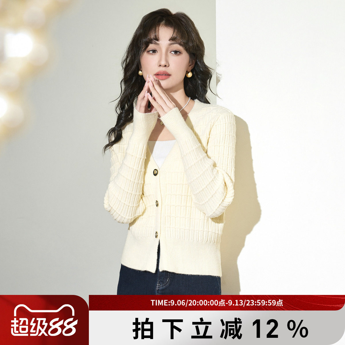 SMEN诗萌小香风V领短款针织开衫