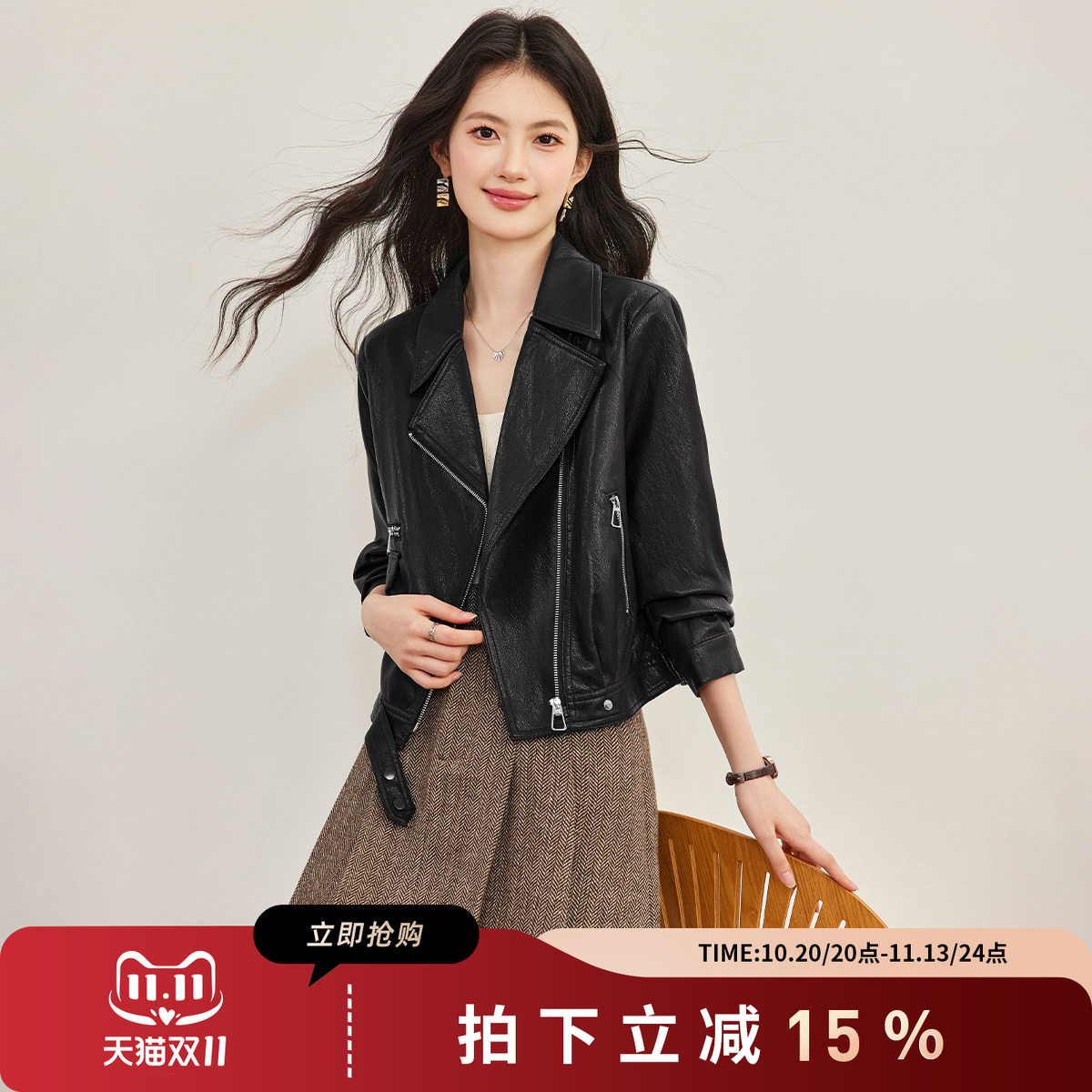 诗萌机车风PU皮显瘦短外套女