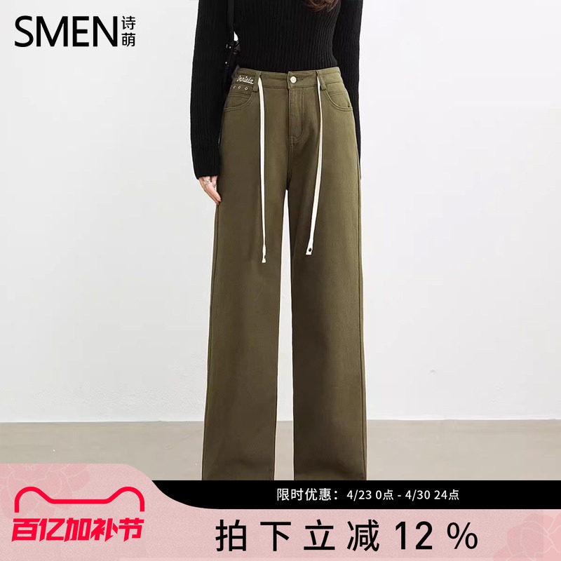 SMEN诗萌军绿色高腰阔腿裤女2025冬季宽松高腰显瘦休闲牛仔长裤女