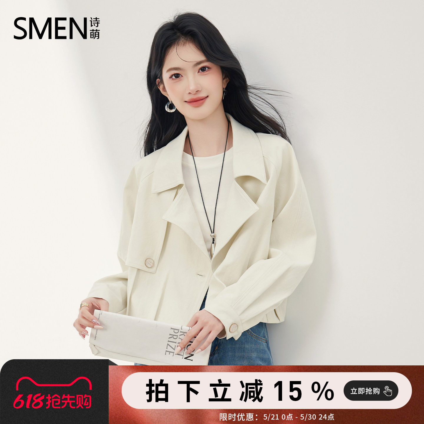 诗萌韩版小个子超短款风衣女2026春秋季百搭设计感通勤廓形短外套