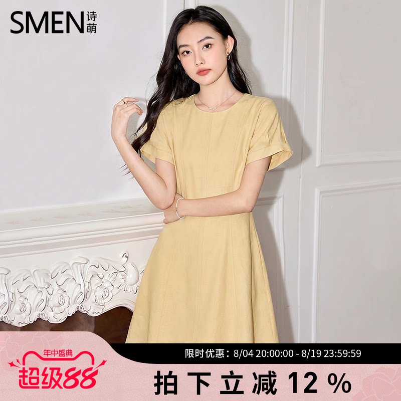 SMEN诗萌夏季通勤减龄宽松连衣裙