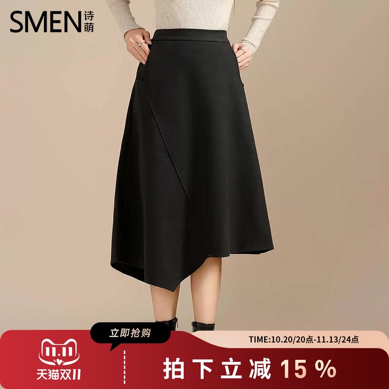 SMEN诗萌分割不规则中长款半身裙