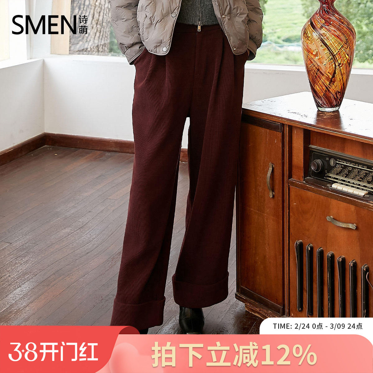 Smen诗萌2025秋冬直筒休闲裤通勤长裤女高腰宽松慵懒风垂感阔腿裤